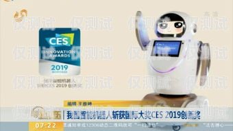 探索寧波無線電話機(jī)器人公司的創(chuàng)新與發(fā)展寧波無線電話機(jī)器人公司有哪些