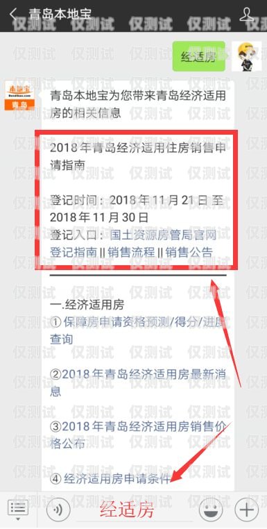 電銷卡養(yǎng)號秘籍，提升賬號質(zhì)量的實用技巧2021電銷卡怎么樣