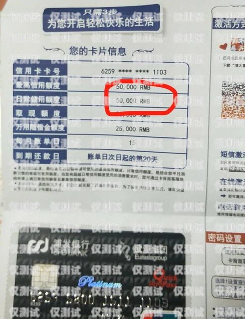 電銷卡養(yǎng)號秘籍，提升賬號質(zhì)量的實用技巧2021電銷卡怎么樣
