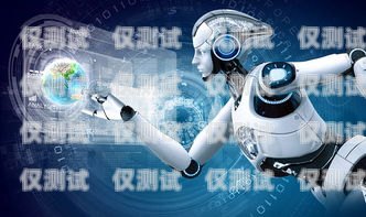 ?？?AI 電話電銷機器人怎么樣？海口ai電話電銷機器人怎么樣啊
