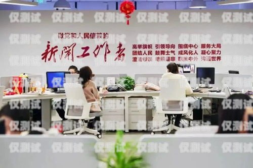 黃浦區(qū)電話機器人招聘開啟！迎接未來的智能客服新時代黃浦區(qū)電話機器人招聘信息最新