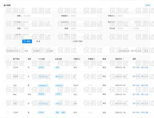 聊城白名單電銷卡——助力企業(yè)高效營(yíng)銷的利器聊城白名單電銷卡在哪辦理