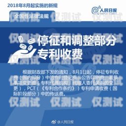 低資費鄭州電銷卡辦理，助力企業(yè)高效溝通鄭州電銷卡辦理低資費怎么辦
