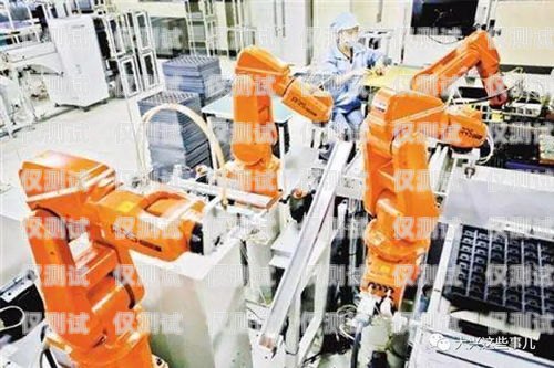 青州電銷機器人，引領銷售行業的創新力量青州電銷機器人招聘