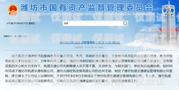 濰坊電銷卡購買渠道有哪些？濰坊電銷卡購買渠道有哪些地方