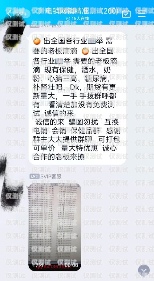 電銷外呼系統(tǒng)防封號，保護您的業(yè)務(wù)免受封禁威脅電銷外呼防封號軟件