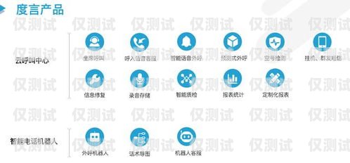 吉林呼叫中心外呼系統(tǒng)——提升客戶服務的利器吉林呼叫中心外呼系統(tǒng)招聘