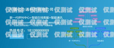 吉林呼叫中心外呼系統(tǒng)——提升客戶服務的利器吉林呼叫中心外呼系統(tǒng)招聘