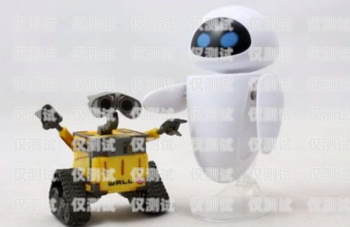 電銷機(jī)器人，是福還是禍？電銷機(jī)器人好不好用