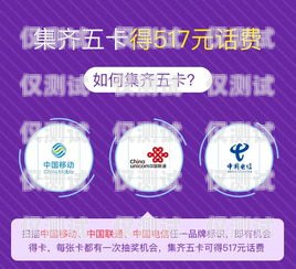 北京電銷網銷卡專賣店，提供專業通訊解決方案北京電銷網銷卡專賣店地址
