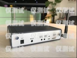 貴陽語音電銷機器人系統(tǒng)，提升銷售效率的創(chuàng)新工具貴陽語音電銷機器人系統(tǒng)招聘