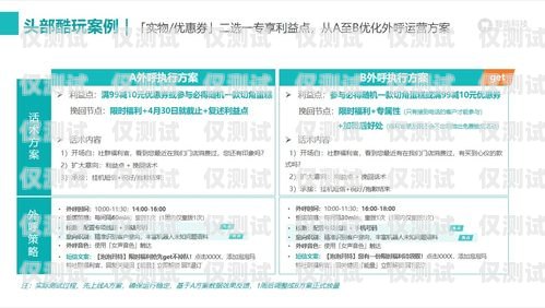 外呼系統，提升客戶體驗的關鍵工具關于這個外呼系統的英文翻譯
