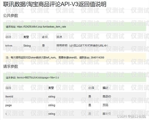 陜西電商外呼系統——提升銷售效率的利器陜西外呼公司