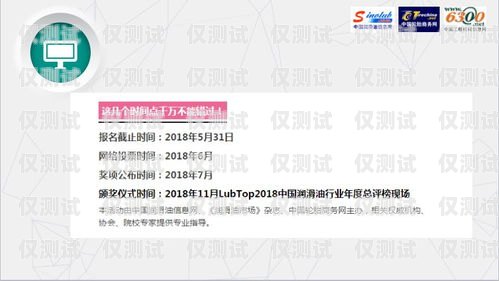 掌握電銷卡話術，提升銷售業績的關鍵辦理電銷卡話術怎么寫范文大全