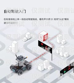 蘇州廣告電銷機器人——提升銷售效率的創(chuàng)新利器蘇州廣告電銷機器人招聘
