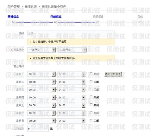 電銷卡白名單，自己注冊還是由運營商提供？電銷卡白名單要自己注冊么嗎