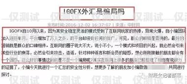 警惕！白名單電銷(xiāo)卡的陷阱白名單電銷(xiāo)卡被忽悠了怎么辦