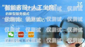 惠濟(jì)區(qū)電話機(jī)器人加盟，開(kāi)啟智能客服新時(shí)代惠濟(jì)區(qū)電話機(jī)器人加盟電話