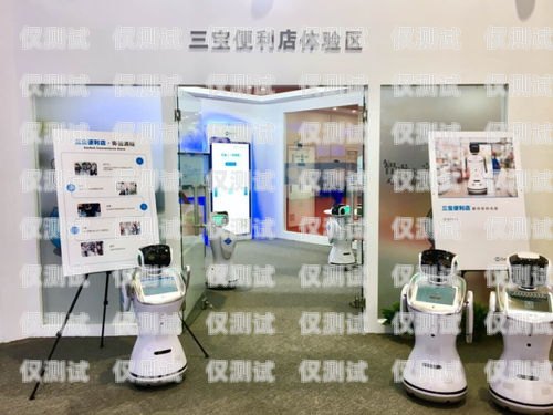 探索安順市 ai 電銷機器人店的創新與未來安順市ai電銷機器人店地址