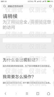 電銷卡實(shí)名要求是什么呢？電銷卡實(shí)名要求是什么呢怎么辦