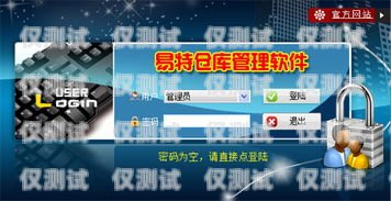福建手機外呼系統應用，提升銷售與服務的利器手機外呼系統軟件