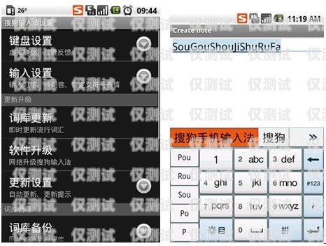 福建手機外呼系統應用，提升銷售與服務的利器手機外呼系統軟件