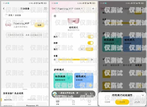 福建手機外呼系統應用，提升銷售與服務的利器手機外呼系統軟件