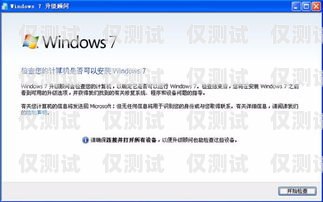 外呼系統是否適合個人使用？外呼系統違法嗎