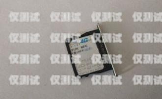 商丘電銷(xiāo)卡外呼系統(tǒng)是否違法？電銷(xiāo)外呼手機(jī)卡