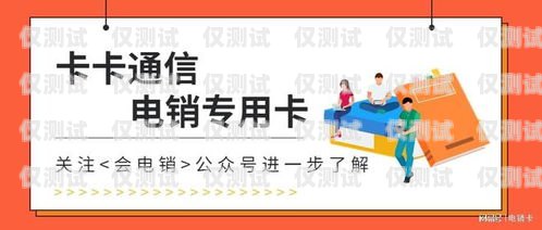 電銷外呼系統(tǒng)中間號(hào)——提升銷售效率與合規(guī)性的利器電銷 外呼 系統(tǒng)