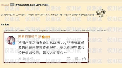 阿克蘇不封號電銷卡，解決電銷難題的創(chuàng)新解決方案阿克蘇不封號電銷卡是真的嗎
