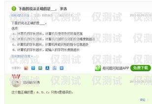 咸陽電腦外呼系統平臺，提升銷售與客服效率的利器咸陽呼叫中心服務人員招聘