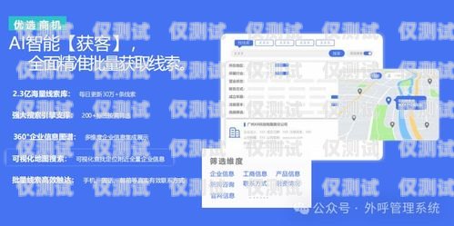 湖南高頻外呼系統線路——提升營銷效果的利器高頻外呼標準