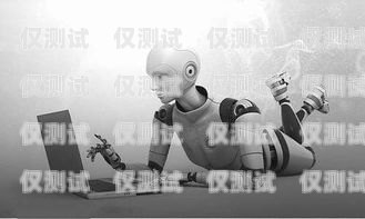 智能電話(huà)機(jī)器人的缺點(diǎn)智能電話(huà)機(jī)器人有什么缺點(diǎn)嗎