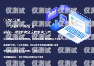 西寧外呼系統(tǒng)廠家大全，為您提供專業(yè)解決方案西寧外呼系統(tǒng)廠家電話地址查詢