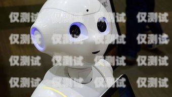 擺脫電話機(jī)器人的困擾怎樣才能取消電話機(jī)器人功能
