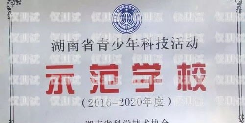 衡陽(yáng)市電話機(jī)器人公司招聘衡陽(yáng)市電話機(jī)器人公司招聘信息