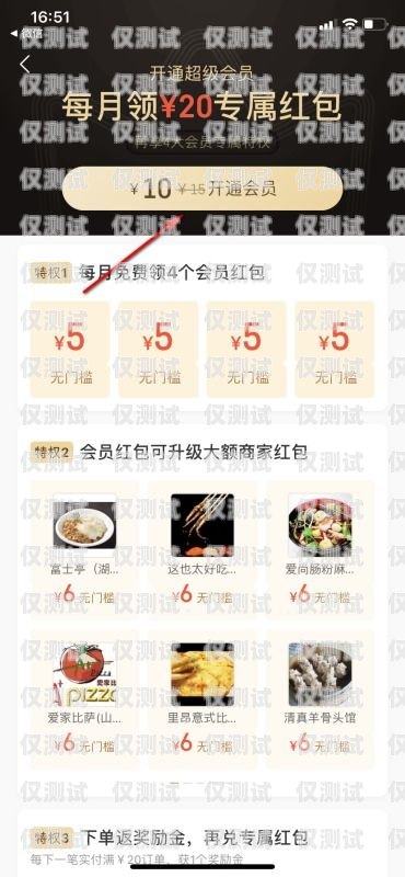 鄭州電銷(xiāo)包月卡，優(yōu)勢(shì)、選擇與注意事項(xiàng)鄭州電銷(xiāo)包月卡怎么辦理