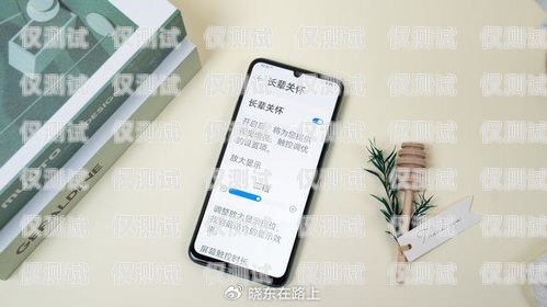 選擇世紀(jì)通訊，暢享穩(wěn)定防封電銷體驗(yàn)防封電銷卡有用嗎