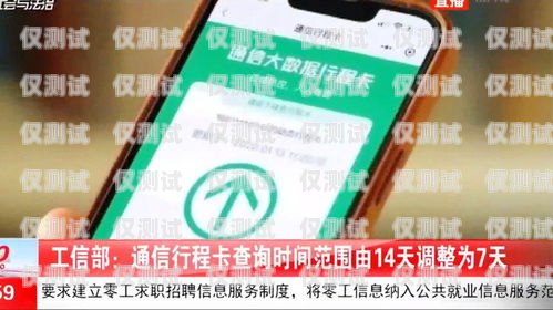 選擇世紀(jì)通訊，暢享穩(wěn)定防封電銷體驗(yàn)防封電銷卡有用嗎