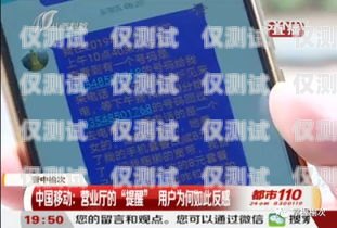 深圳電銷專用電話卡套餐，提升銷售效率的利器深圳電銷專用電話卡套餐價格