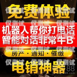 無錫電銷包月卡哪家好用？無錫電銷包月卡哪家好用點