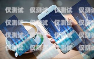 廣西電話外呼系統收費，了解費用結構和優化成本的方法廣西外呼軟件