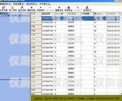 廣西電話外呼系統收費，了解費用結構和優化成本的方法廣西外呼軟件