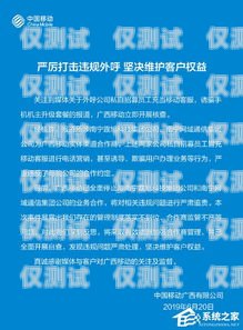 廣西電話外呼系統收費，了解費用結構和優化成本的方法廣西外呼軟件