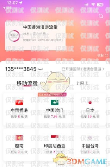 電銷(xiāo)卡實(shí)體卡套餐辦理指南怎么辦理電銷(xiāo)卡實(shí)體卡套餐業(yè)務(wù)