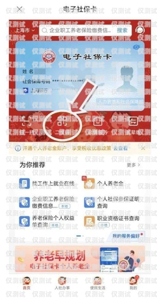 電銷(xiāo)卡實(shí)體卡套餐辦理指南怎么辦理電銷(xiāo)卡實(shí)體卡套餐業(yè)務(wù)