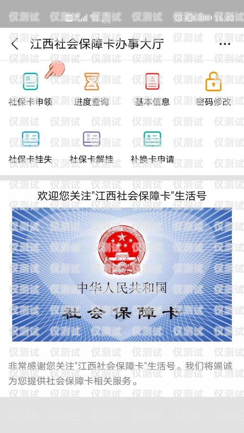 電銷(xiāo)卡實(shí)體卡套餐辦理指南怎么辦理電銷(xiāo)卡實(shí)體卡套餐業(yè)務(wù)