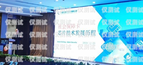 泰安電銷(xiāo)卡公司——助力企業(yè)銷(xiāo)售的可靠伙伴泰安電銷(xiāo)卡公司有哪些