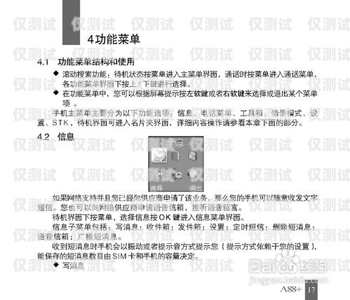 電銷團(tuán)隊(duì)用卡指南電銷團(tuán)隊(duì)用卡怎么做賬